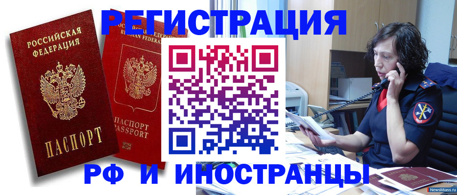 временная регистрация адрес в Бежецке